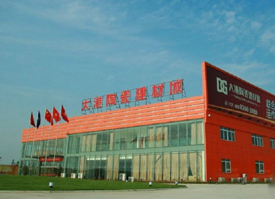 青白江大港建材城