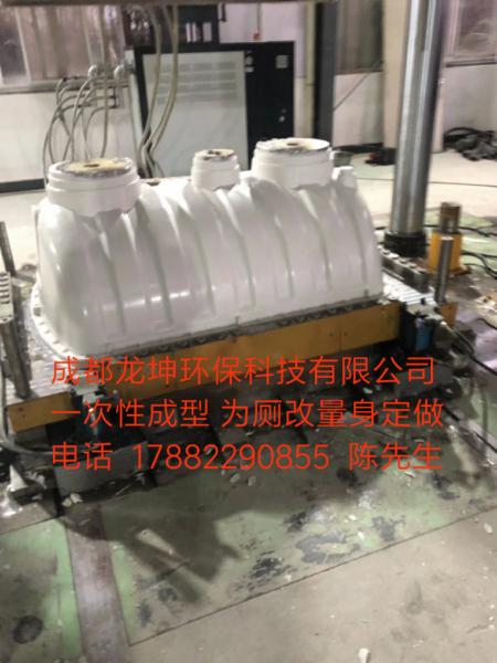 農村廁所改造量身定做模壓玻璃鋼